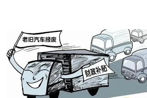 蒙城县汽车报废年限揭秘:究竟是多久才该报废 蒙城县汽车报废年限揭秘:究竟是多久才该报废